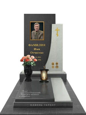 Гордость и опора